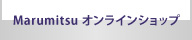 Marumitsu オンラインショップ